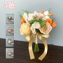 ブーケ 造花 ウェディング ウェデイングブーケ 結婚式 前撮 ブーケ 手作り 海外挙式 キャンディーブーケ フラワー インテリア おじゃれ アレンジメント 花嫁...