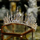 ティアラ 王冠 ウェディング ティアラ ヘッドドレス ヘアアクセサリー ウェディング用 ブライダル ウェティグ 小物 花嫁 結婚式 キラキラ 豪華 高品質 二次...