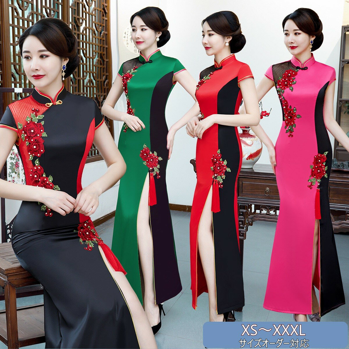 チャイナドレス ロング チャイナ服 チャイナロングドレス 大きいサイズ チャイナ風 ワンピース チャイナドレス コスプレ おしゃれ フォマールチャイナワンピース 文化祭 発表会