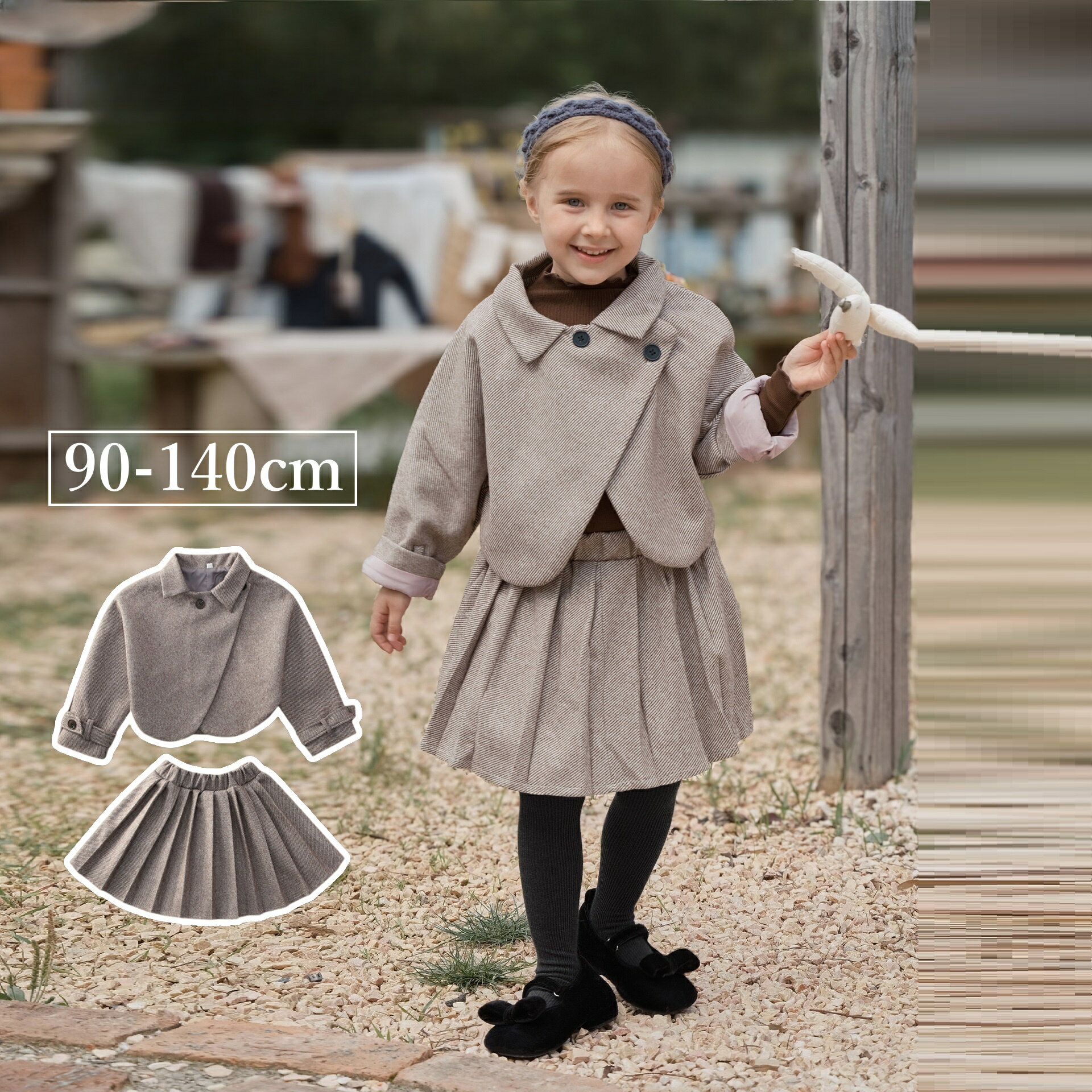 入学式 スーツ 女の子 卒園式 スーツ 女の子 ジャケット スカート ダッフルコート 小学生 スーツ 子供服 ガールズ 結婚式 七五三 発表会 お誕生日 幼稚園...