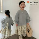 韓国子供服 女の子 ワンピース 長袖 春秋 重ね風 ベビーワンピース キッズ ワンピース ドレス ジュニア 子ども 大人っぽい おしゃれ 可愛い 通園 カジュアル アウター ガールズ 誕生日 プレゼント 90cm 100cm 110cm 120cm 130