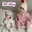 ベビー服 ロンパース 男の子 女の子 長袖 春 新生児服 カバーオール 可愛い ベビー ロンパース おしゃれ 出産お祝い 退院 誕生日服 撮影 100日 1歳 66cm 73cm 80cm 90cm