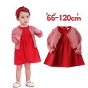 ベビー ワンピース 春 夏 女の子 ワンピース 80 入園式 卒園式 半袖 カーディガン 2点セット 重ね風 赤ちゃん ワンピース きれいめ 可愛い お受験 子...