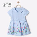ベビー服 女の子 ワンピース 100%綿 夏服 半袖 80 90 キッズ ワンピース おしゃれ 夏 子供服 女の子 ドレス 可愛い 90 100 110 120 130 140
