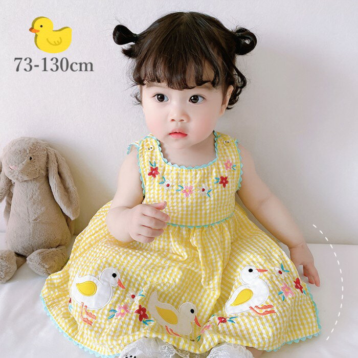 楽天市場】ベビー服 女の子 80 冬（テイスト（ファッション