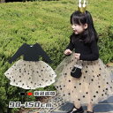 キッズ ワンピース 秋 裏起毛 長袖 子供服 女の子 ワンピース 長袖 冬 秋 春 綿 裏起毛 ジュニア 子ども 大人っぽい おしゃれ 可愛い 通学 カジュアル アウター ガールズ 誕生日 プレゼント 90cm 100cm 110cm 120cm 130cm 140cm 150cm