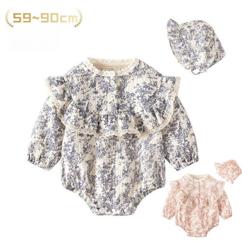 ベビー服 ロンパース 女の子 新生児 カバーオール 長袖 綿 春 秋 可愛い おしゃれ ベビー服 ロンパース 女の子 新生児 59cm 66cm 73cm 80cm 90cm