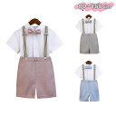 キッズ フォーマル 男の子 おしゃれ 半袖 夏 ベビーフォーマル シャツ キッズ フォーマル 子供スーツセット 誕生日 服 1歳 入学式 結婚式 入園式 卒業式 お宮参り プレゼント 80cm 90cm 100cm 110cm 120cm 130cm 140cm 150cm