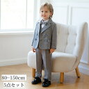 キッズ スーツ 男の子 子供 スーツ おしゃれ ベビーフォーマル 男の子 誕生日 服 1歳 保育園 入学式 結婚式 発表会 入園式 卒業式 ハンサム お宮参り ...