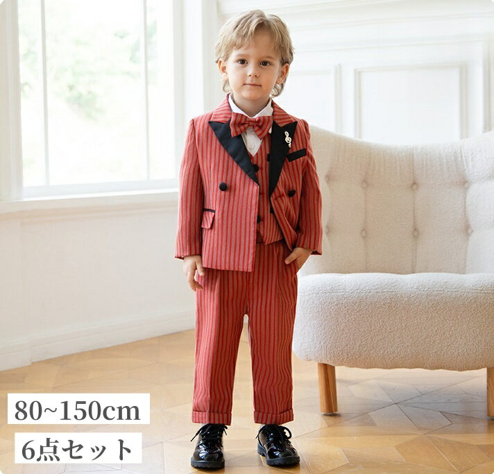 キッズ スーツ 男の子 子供 スーツ おしゃれ ベビーフォーマル 男の子 誕生日 服 1歳 保育園 入学式 結婚式 発表会 入園式 卒業式 ハンサム お宮参り ...