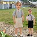 キッズ フォーマル 男の子 おしゃれ 半袖 夏 ベビーフォーマル シャツ キッズフォーマル 子供スーツセット 誕生日 服 1歳 入学式 結婚式 入園式 卒業式 ...