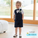 キッズ フォーマル 男の子 おしゃれ 半袖 夏 ベビーフォーマル シャツ キッズフォーマル 子供スーツセット 誕生日 服 1歳 入学式 結婚式 入園式 卒業式 お宮参り プレゼント 80cm 90cm 100cm 110cm 120cm 130cm 140cm 150cm