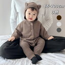 「在庫処分」ニット ロンパース ベビー 男の子 女の子 90cm 新生児 カバーオール フード付き 春 秋 冬 前開き 可愛い ベビー服 ロンパース 男の子 女の子 お出かけ 1歳(4)