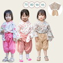 袴風 ベビー セパレート 上下セット 男の子 女の子 キッズ 服 ひな祭り 桃の節句 赤ちゃん お食い初め 初節句 百日祝い ベビー服 出産祝い 撮影 70cm 80cm 90cm 95cm