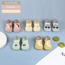 ソックスシューズ 赤ちゃん ファーストシューズ ベビーシューズ 赤ちゃん ファーストシューズ トレーニングシューズ キッズシューズ 新生児 可愛い 軽量 おしゃれ 滑り止め 履きやすい 出産祝い 百日 誕生日 結婚式 11.5cm 12.5cm 13.5cm 14.5cm 15.5cm