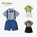 フォーマルスーツ 男の子 おしゃれ 夏 半袖 ベビーフォーマル 男の子 キッズフォーマル 男の子 スーツ 子供服 誕生日 服 1歳 入学式 結婚式 入園式 卒業式 ハンサム お宮参り 退院 出産祝い ギフト プレゼント 70cm 80cm 90cm 100cm 110cm 120cm 130cm 140cm