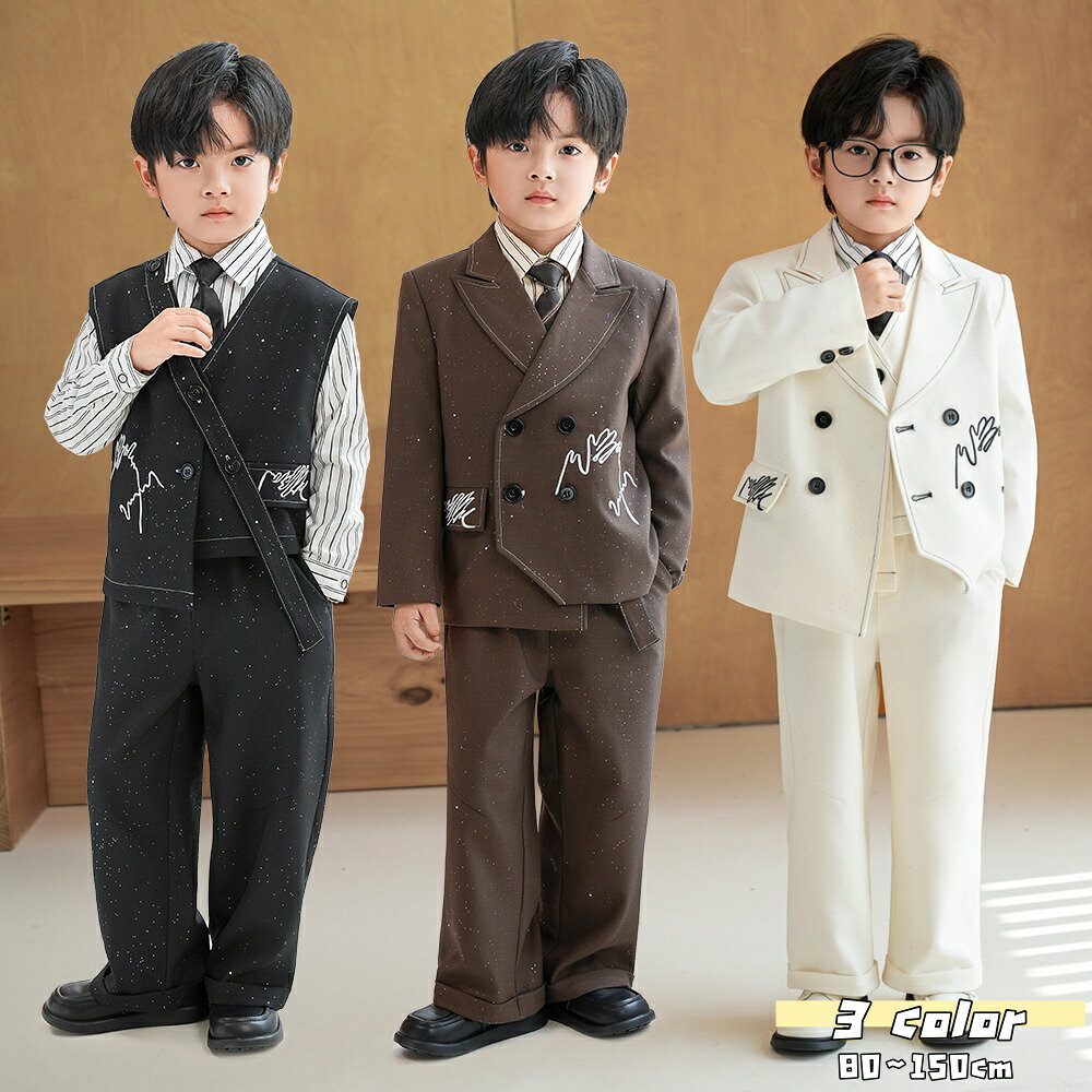 フォーマルスーツ 男の子 ベビーフォーマル おしゃれ 長袖 2歳 子供 フォーマルスーツ 男の子 赤ちゃん フォーマルスーツ 男の子 キッズフォーマル 発表会 演奏会 結婚式 誕生日 お宮参り 卒園式 入園式 80cm 90cm 100cm 110cm 120cm 130cm 140cm 150cm