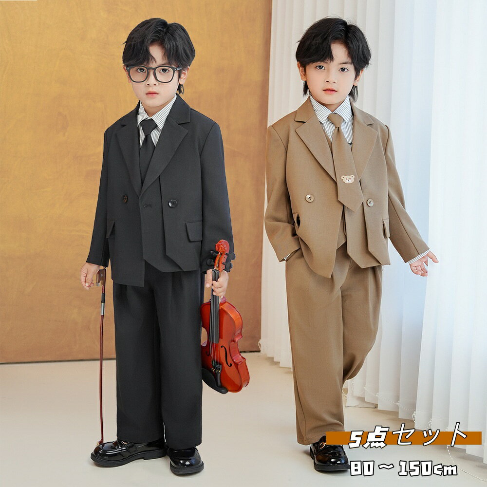 フォーマルスーツ 男の子 ベビーフォーマル おしゃれ 長袖 2歳 子供 フォーマルスーツ 男の子 赤ちゃん フォーマルスーツ 男の子 キッズフォーマル 発表会 演奏会 結婚式 誕生日 お宮参り 卒園式 入園式 80cm 90cm 100cm 110cm 120cm 130cm 140cm 150cm