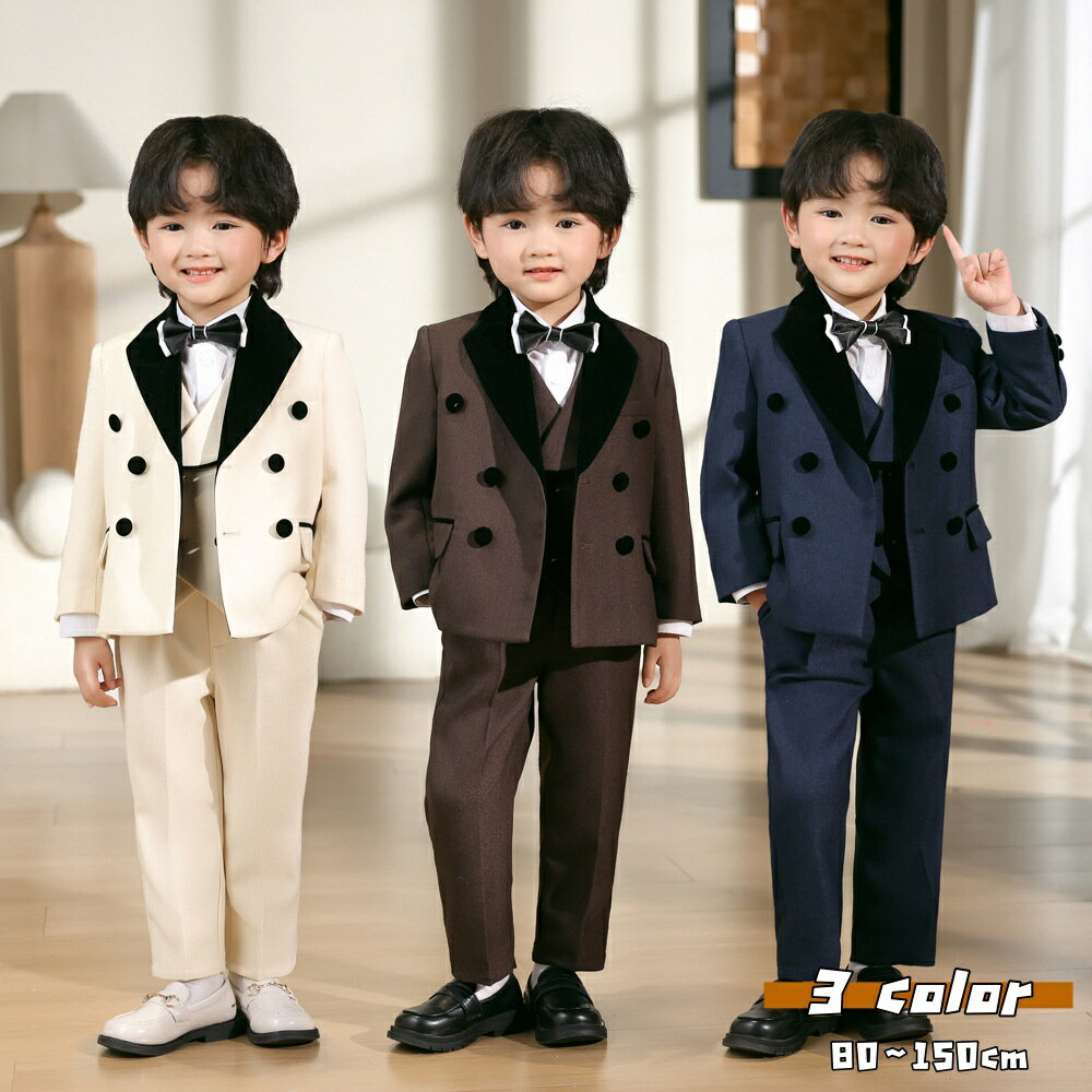 キッズ スーツ 男の子 子供 スーツ おしゃれ ベビーフォーマル 男の子 誕生日 服 1歳 保育園 入学式 結婚式 発表会 入園式 卒業式 ハンサム お宮参り ギフト プレゼント 80cm 90cm 100cm 110cm 120cm 130cm 140cm 150cm