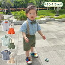 キッズ フォーマル 男の子 おしゃれ 半袖 夏 ベビーフォーマル シャツ キッズフォーマル 子供スーツセット 誕生日 服 1歳 入学式 結婚式 入園式 卒業式 ...