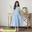 女の子 ワンピース 夏 綿100% 半袖 ブルー 子供服 女の子 ワンピース 可愛い 大きいサイズ キッズ ワンピース 韓国子供服 おしゃれ 小学生 中学生 結婚式 発表会 きれいめ 通学 通園 幼稚園 中学校 小学校 130cm 140cm 150cm 160cm 170cm