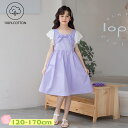 キッズ ワンピース 夏 100%綿 女の子 ワンピース 120 半袖 紫色 親子 子供服 女の子 ワンピース 夏服 可愛い 大きいサイズ 韓国子供服 おしゃれ 小学生 中学生 結婚式 発表会 きれいめ 通学 通園 幼稚園 中学校 小学校 120cm 130cm 140cm 150cm 160cm 170cm