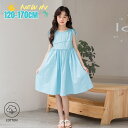 キッズ ワンピース 夏 女の子 ワンピース ノースリーブ 160 130 ブルー 親子 子供服 女の子 夏服 ワンピース 可愛い 大きいサイズ 韓国子供服 おしゃれ 小学生 中学生 結婚式 発表会 きれいめ 通学 通園 幼稚園 中学校 小学校 120cm 130cm 140cm 150cm 160cm 170cm