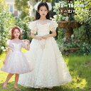 ドレス 子供 ピアノ 発表会 ホワイト こども ピアノ 発表会 ドレス 袖あり 子供 発表会 ドレス ピアノ 120 140 150 膝丈ドレス ロングドレス 子どもドレス 演奏会 結婚式 七五三 誕生日 撮影 子供ワンピース 可愛い おしゃれ 110cm 120cm 130cm 140cm 150cm 160cm