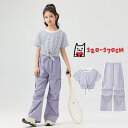 女の子 セットアップ 半袖 長ズボン パープル 子供服 女の子 夏服 セットアップ ダンス服 キッズ セットアップ 女の子 夏 運動 カジュアル ナチュラル 可愛い 韓国子供服 おしゃれ 小学生 中学生 高校生 通学 大人っぽい 120cm 130cm 140cm 150cm 160cm 170cm