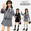 入学式 スーツ 女の子 卒園式 卒業式 スーツ 女の子 小学生 親子 大きいサイズ ゆったりサイズ 入園式 子供服 女の子 フォーマル スーツ キッズ 女の子 おしゃれ 中学生 受験 演出 発表会 110cm 120cm 130cm 140cm 150cm 160cm 170cm