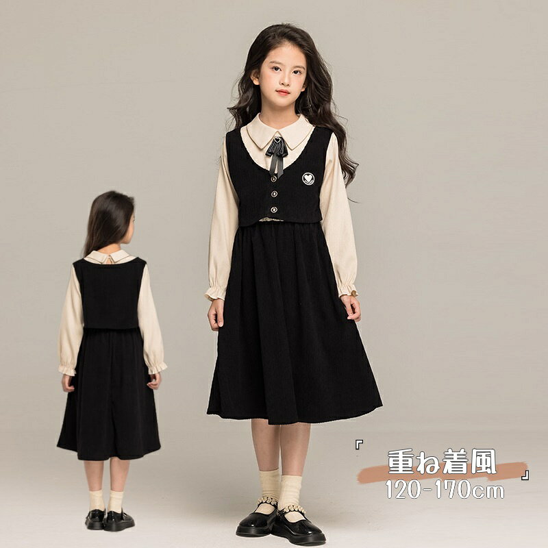 Rakuten - 子供服 女の子 お受験 ワンピース 重ね着 キッズ ワンピース 長袖 フェイクレイヤード 発表会 入学式 カジュアル ナチュラル 結婚式 パーティー 韓国子供服 おしゃれ 小学生 中学生 高校生 きれいめ 通園 通学 幼稚園 120cm 130cm 140cm 150cm 160cm 170cm