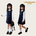 女の子 スーツ 入園式 卒業式 スーツ 女の子 受験 小学生 発表会 子供服 女の子 ジャンパースカート 白シャツ フォーマル スーツ キッズ スーツ 女の子 可愛い おしゃれ 幼稚園 発表会 90cm 100cm 110cm 120cm 130cm 140cm 150cm
