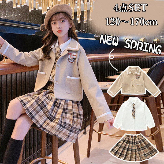 入学式 スーツ 女の子 卒園式 卒業式 スーツ 女の子 小学生 親子 大きいサイズ ゆったりサイズ かっこいい 入園式 子供服 フォーマル スーツ キッズ 可愛...