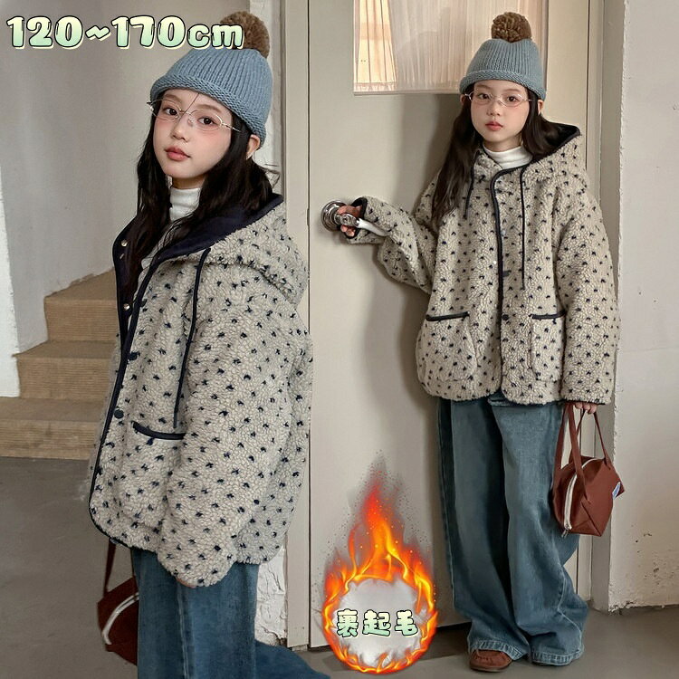 Rakuten - キッズ 中綿ジャケット 女の子 裏ボア 子供服 女の子 冬 ボアジャケット 防寒 防風 通園 通学 小学生 中学生 高校生 可愛い 子供 中綿 コート 120cm 130cm 140cm 150cm 160cm 170cm