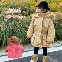 子供服 女の子 ダウン 冬 裏起毛 防寒 防風 厚手 キッズ ダウン 女の子 コート ジャケット もこもこ 幼稚園 通園 通学 小学生 可愛い 子供 ダウン ジ...