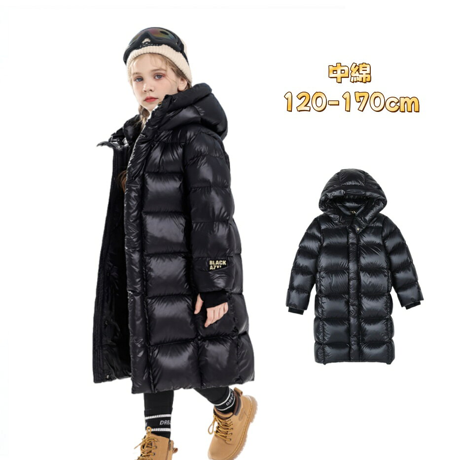 Coat - ダウンコート キッズ アウター 女の子 冬 アウター ジャケット ロングコート キッズ 防寒 厚手 子供服 女の子 冬 厚手 もこもこ 通園 通学 幼稚園 小学生 中学生 高校生 韓国子供服 可愛い 120cm 130cm 140cm 150cm 160cm 170cm