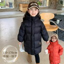 キッズ 中綿ジャケット 女の子 防寒 ロングコート フードつき 中綿 冬 厚手 子供服 女の子 冬 通園 通学 幼稚園 小学生 中学生 高校生 韓国子供服 可愛い 110cm 120cm 130cm 140cm 150cm 160cm 170cm