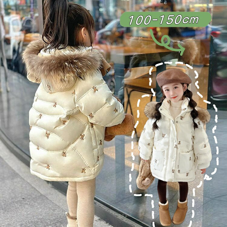 キッズ 中綿ジャケット 女の子 防寒 ロングコート フードつき 中綿 冬 厚手 子供服 女の子 冬 通園 通..