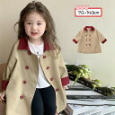 キッズ トレンチコート 女の子 春秋 子供服 アウター コート ロングコート おしゃれ 大人っぽい 大きいサイズ フォーマル カーキ 無地 きれいめ 可愛い 通園 通学 90 100 110 120 130 140(4)