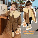 キッズ 中綿ジャケット 女の子 ロングコート 裏起毛 防寒 中綿 冬 ベビー ロングコート 冬 子供服 女の子 冬 通園 通学 幼稚園 小学生 韓国子供服 可愛い 90 100 110 120 130 140
