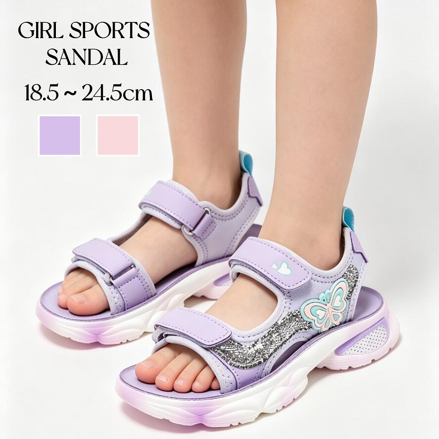 Rakuten - キッズ サンダル 女の子 スポーツサンダル 子供靴 女の子 スポーツサンダル サマーシューズ シューズ ビーチ プール 運動 軽量 通気 可愛い お出かけ 通園 通学 履きやすい おしゃれ 夏休み 夏祭り 遠足 遊園地 トラベル 旅行 水遊び 公園 19 20 21 22 23 24
