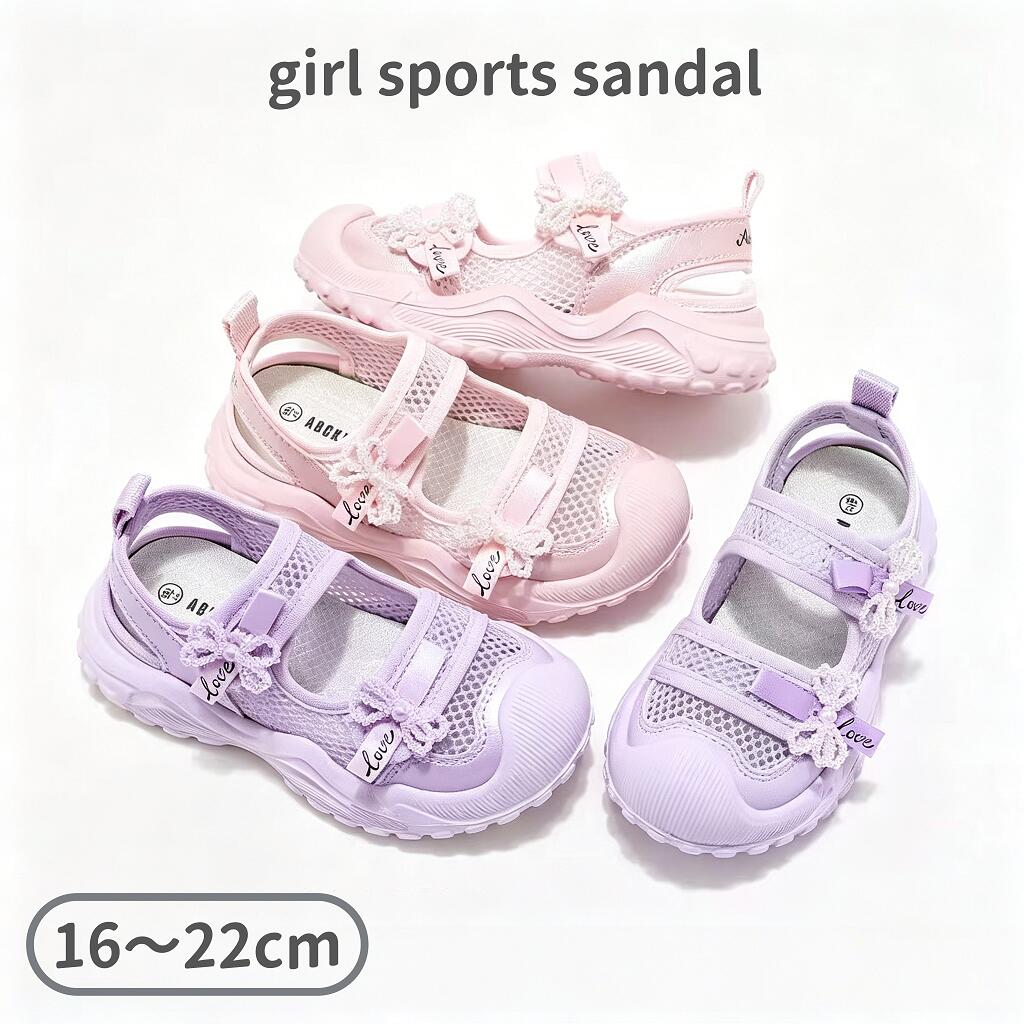 乐天商城 - キッズ サンダル 女の子 子供靴 スポーツサンダル 女の子 ビーチサンダル 女の子 サマーシューズ 海 シューズ ビーチ 運動 軽量 通気 可愛い お出かけ 通園 通学 履きやすい 16 17 18 18.5 19 19.5 20 20.5 21 21.5 22