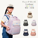 リュック キッズ 女の子 男の子 リュック 子供 バックパック おしゃれ アウトドア 軽量 入学 子供用リュック 通学 お祝い こども 人気 入学祝い 防水性