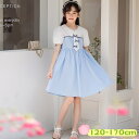 女の子 ワンピース 半袖 160 綿 ワンピース キッズ ワンピース 夏 130 親子 子供服 女の子 夏服 ワンピース 可愛い 大きいサイズ 韓国子供服 おしゃれ 小学生 中学生 結婚式 発表会 きれいめ 通学 通園 中学校 小学校 120cm 130cm 140cm 150cm 160cm 170cm
