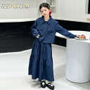子供服 女の子 デニム セットアップ 2点 運動 デニム服 デニムジャケット スカート 可愛い 韓国 子供 服 おしゃれ 幼稚園 大人っぽい キッズ きれいめ 120cm 130cm 140cm 150cm 160cm 170cm