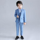 男の子 フォーマル スーツ 男の子 おしゃれ 90 100 150 子供スーツ ベビースーツ 卒業式 キッズフォーマル スーツ 男の子 子供スーツ 中学受験 小学生 入学式 入園式 結婚式 発表会 演奏会 七五三 冠婚葬祭 面接 ジュニア 110 120 130 140 160 170