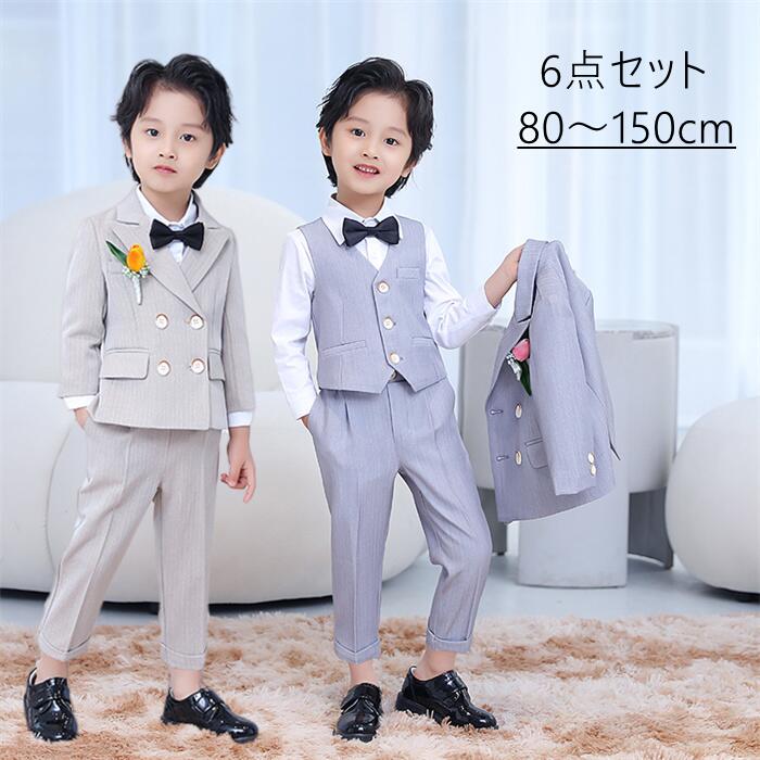 男の子 子供スーツ 卒園式 男の子 フォーマル スーツ 男の子 おしゃれ 90 100 150 キッズフォーマル スーツ 男の子 子供スーツ ベビースーツ 卒業...