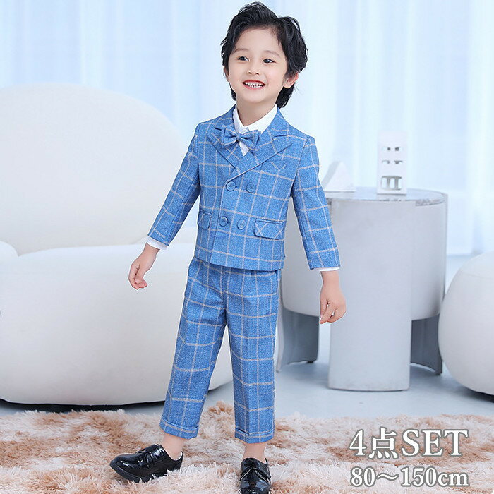男の子 子供スーツ 卒園式 男の子 フォーマル スーツ 男の子 おしゃれ 80 90 100 150 キッズフォーマル スーツ 男の子 子供スーツ ベビースーツ...