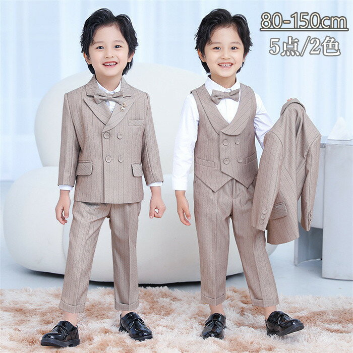男の子 子供スーツ 卒園式 男の子 フォーマル スーツ 男の子 おしゃれ 80 90 100 150 キッズフォーマル スーツ 男の子 子供スーツ ベビースーツ...