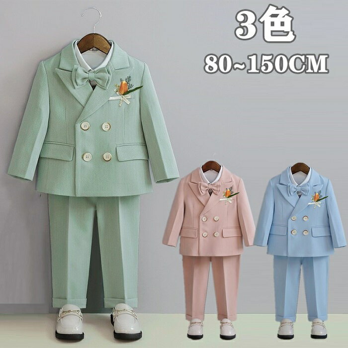 男の子 子供スーツ 男の子 発表会 演奏会 フォーマル スーツ 男の子 おしゃれ 演出 キッズフォーマル スーツ 男の子 子供スーツ ベビースーツ 誕生日 子供...